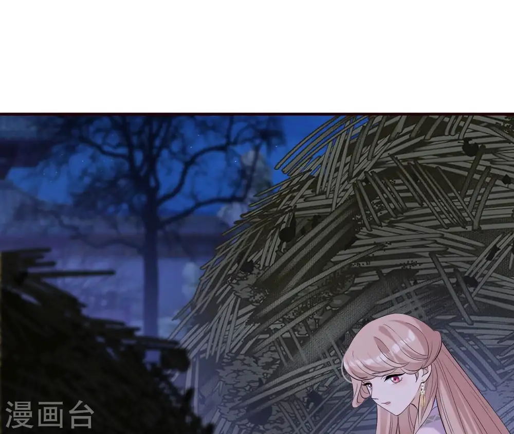 第112话 灭口？ 第9页