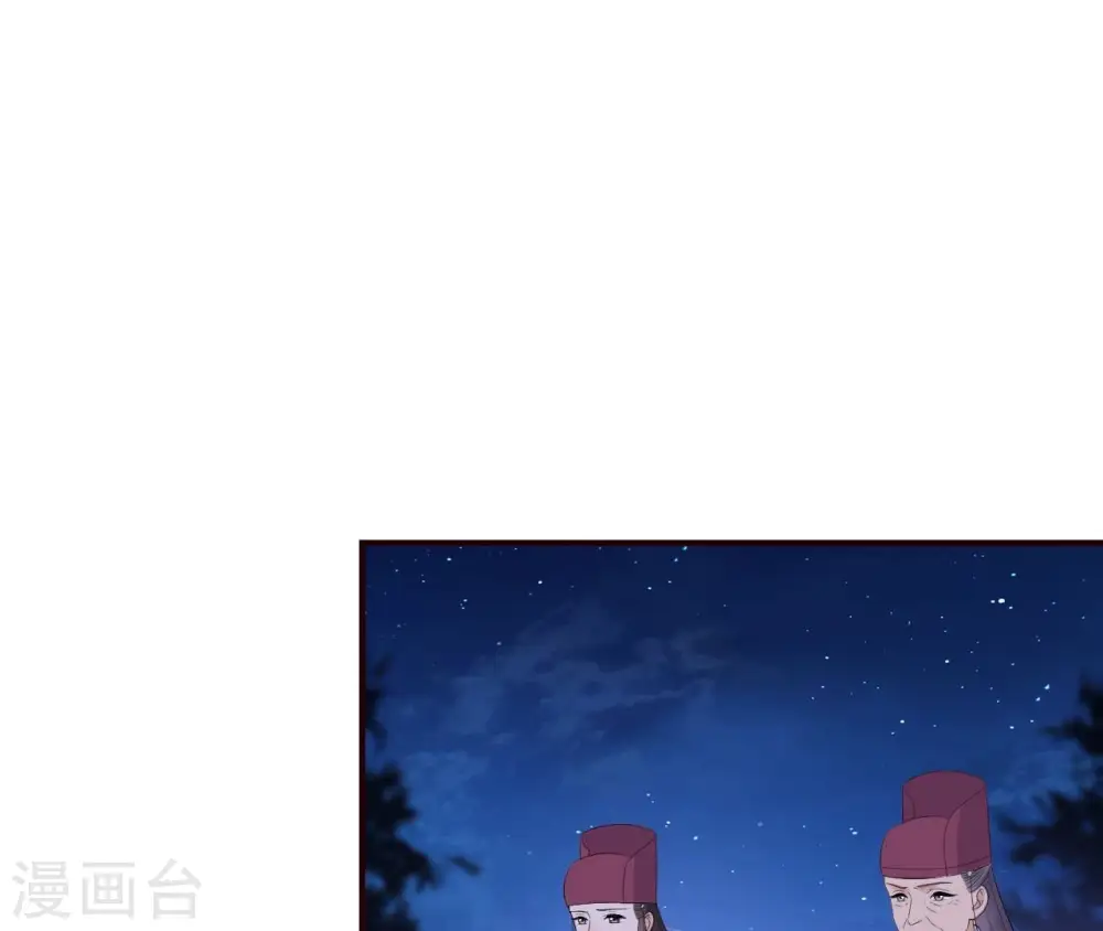 第112话 灭口？ 第16页