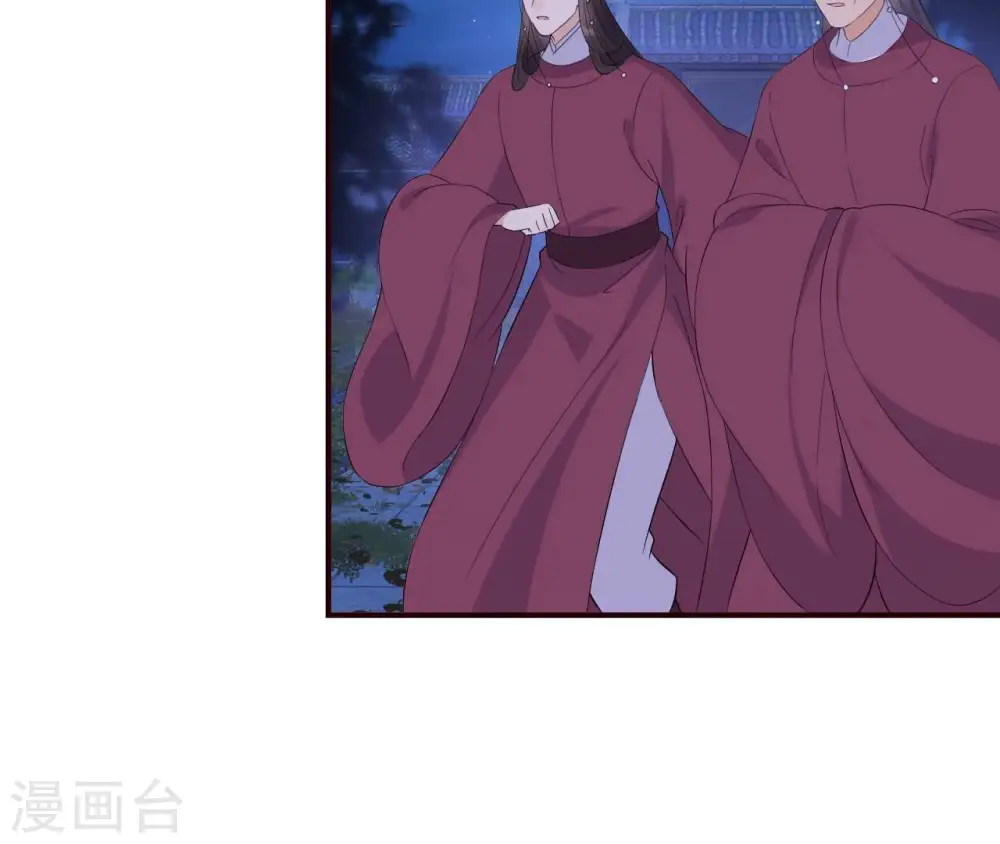 第112话 灭口？ 第17页