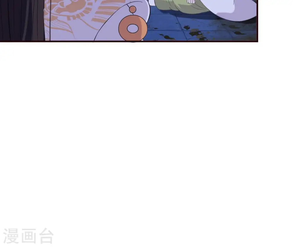 第112话 灭口？ 第20页