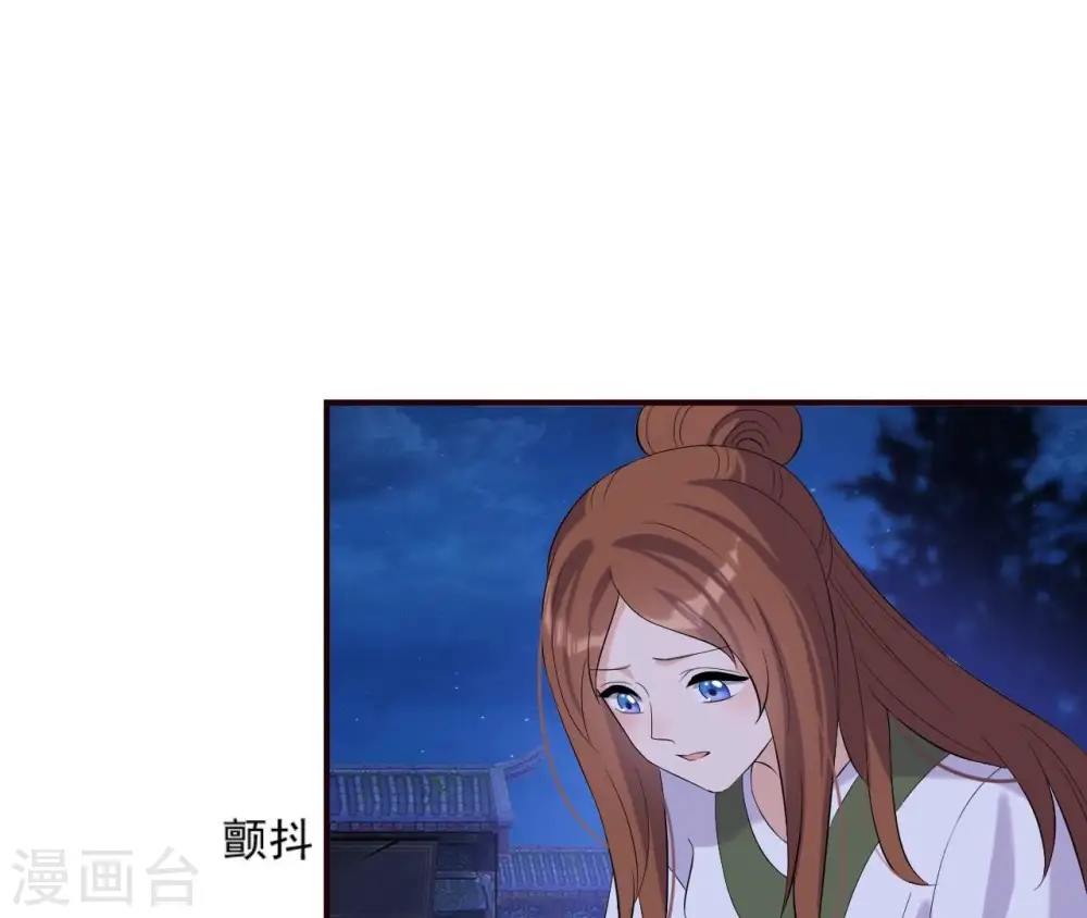 第112话 灭口？ 第21页