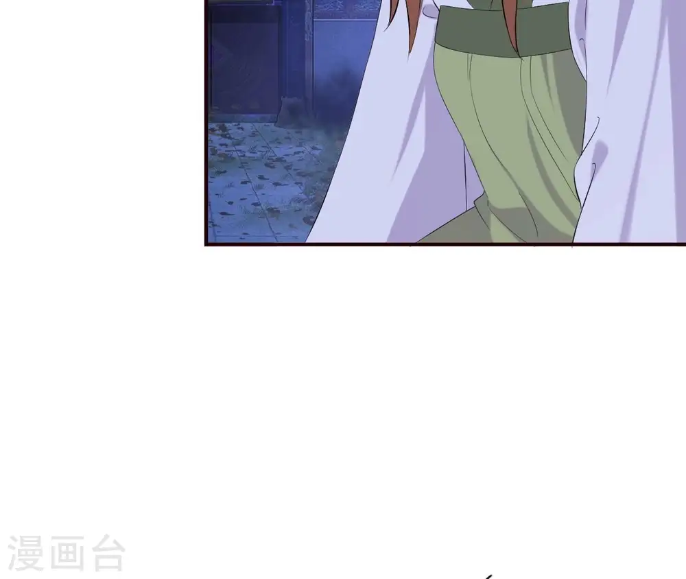 第112话 灭口？ 第22页