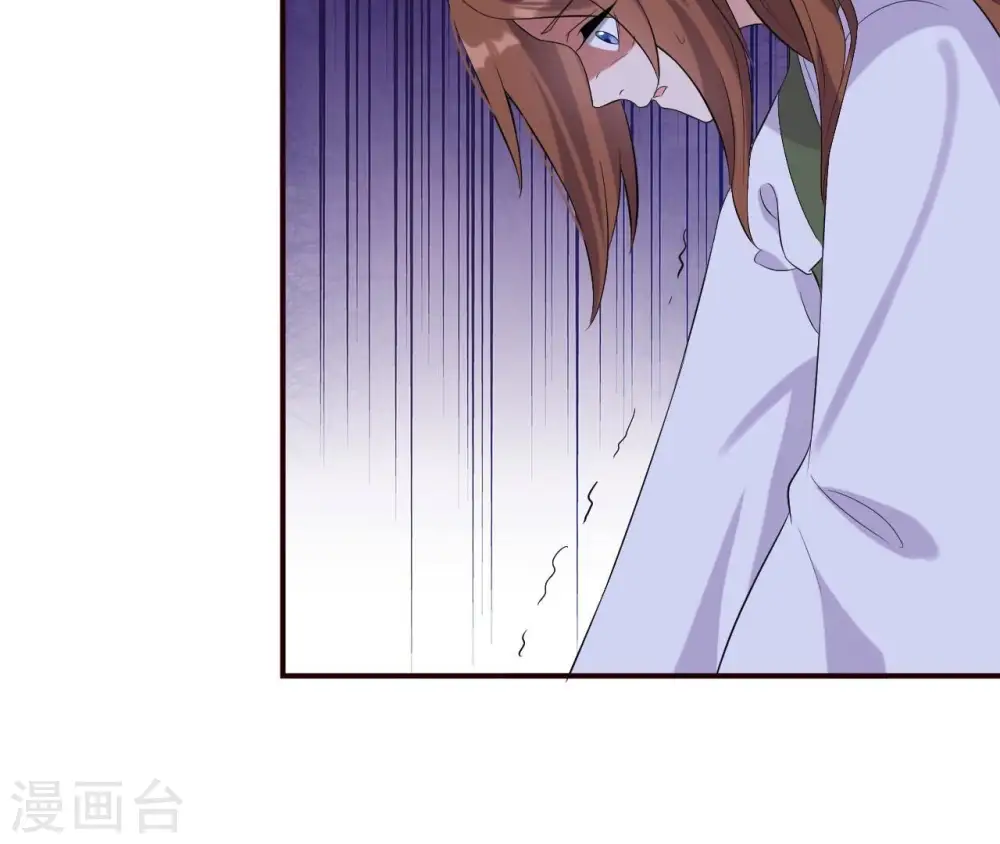 第112话 灭口？ 第26页