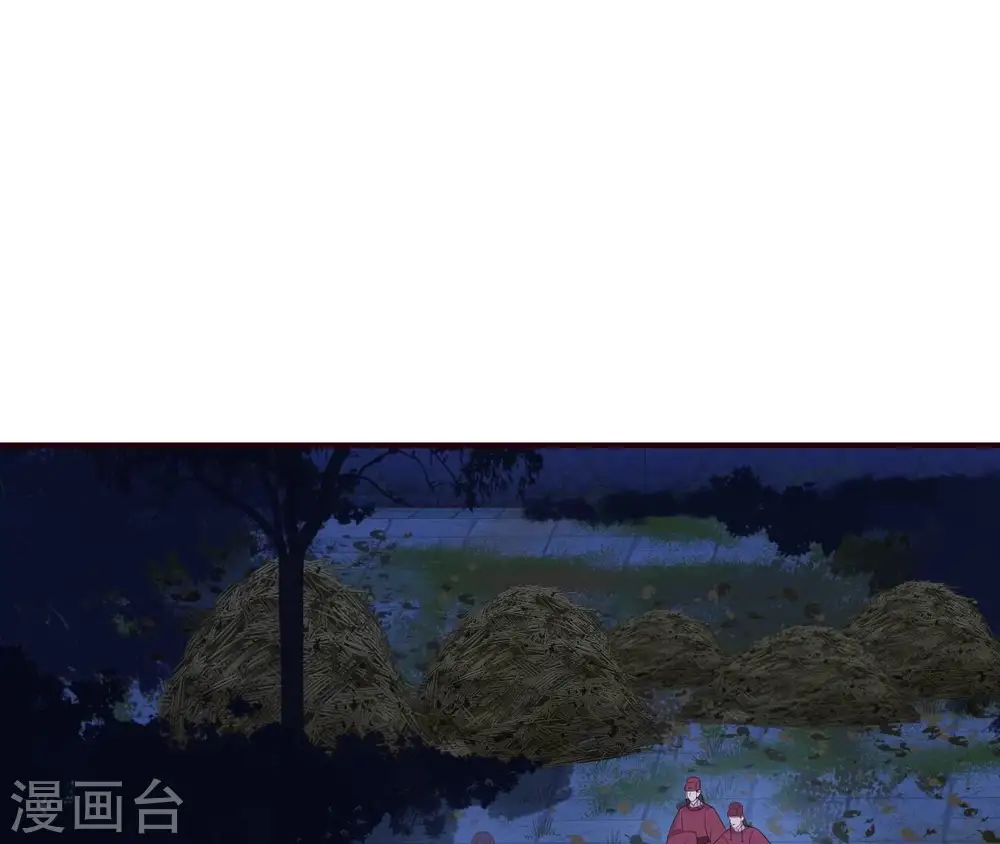 第112话 灭口？ 第28页