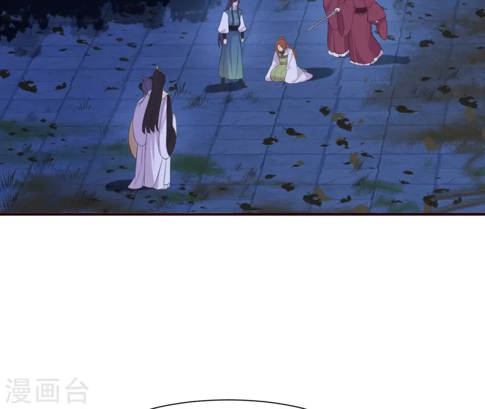 第112话 灭口？ 第29页
