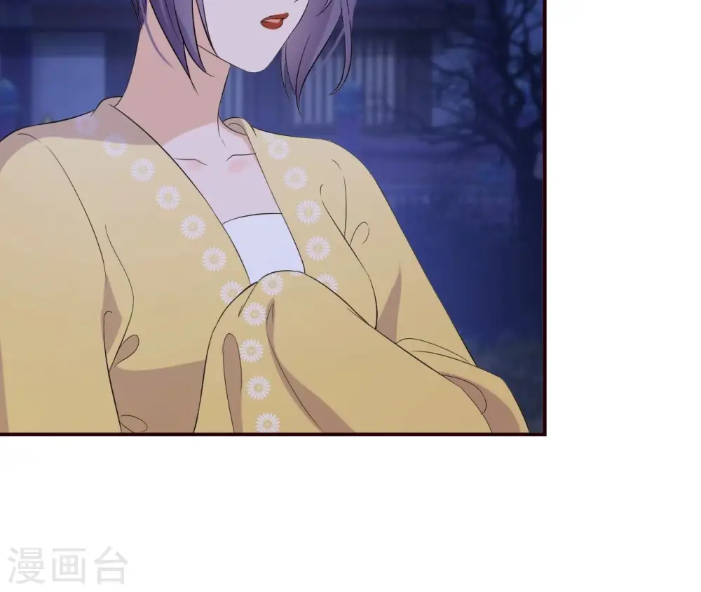 第112话 灭口？ 第31页