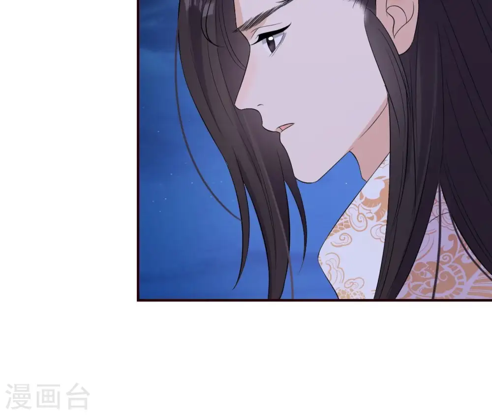 第112话 灭口？ 第33页
