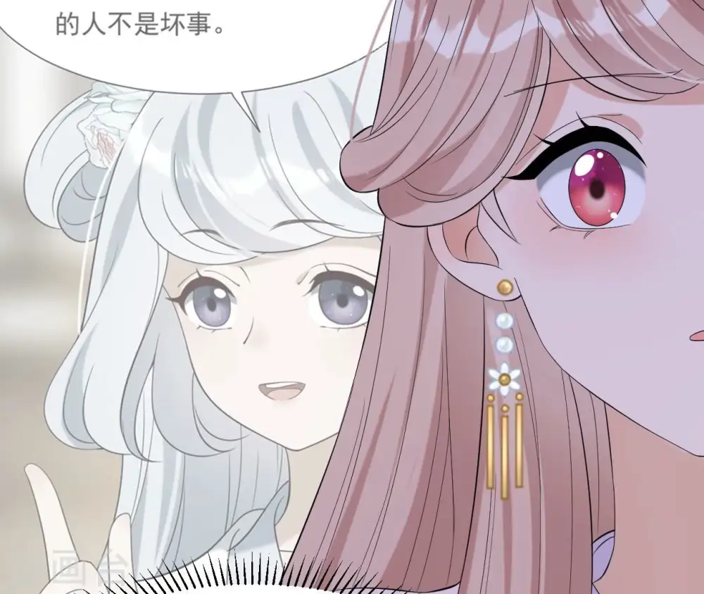第112话 灭口？ 第35页