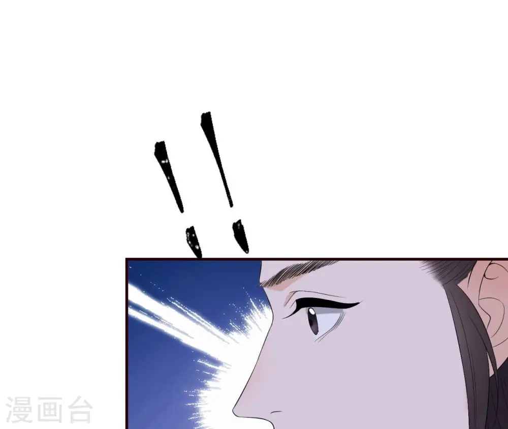 第112话 灭口？ 第40页