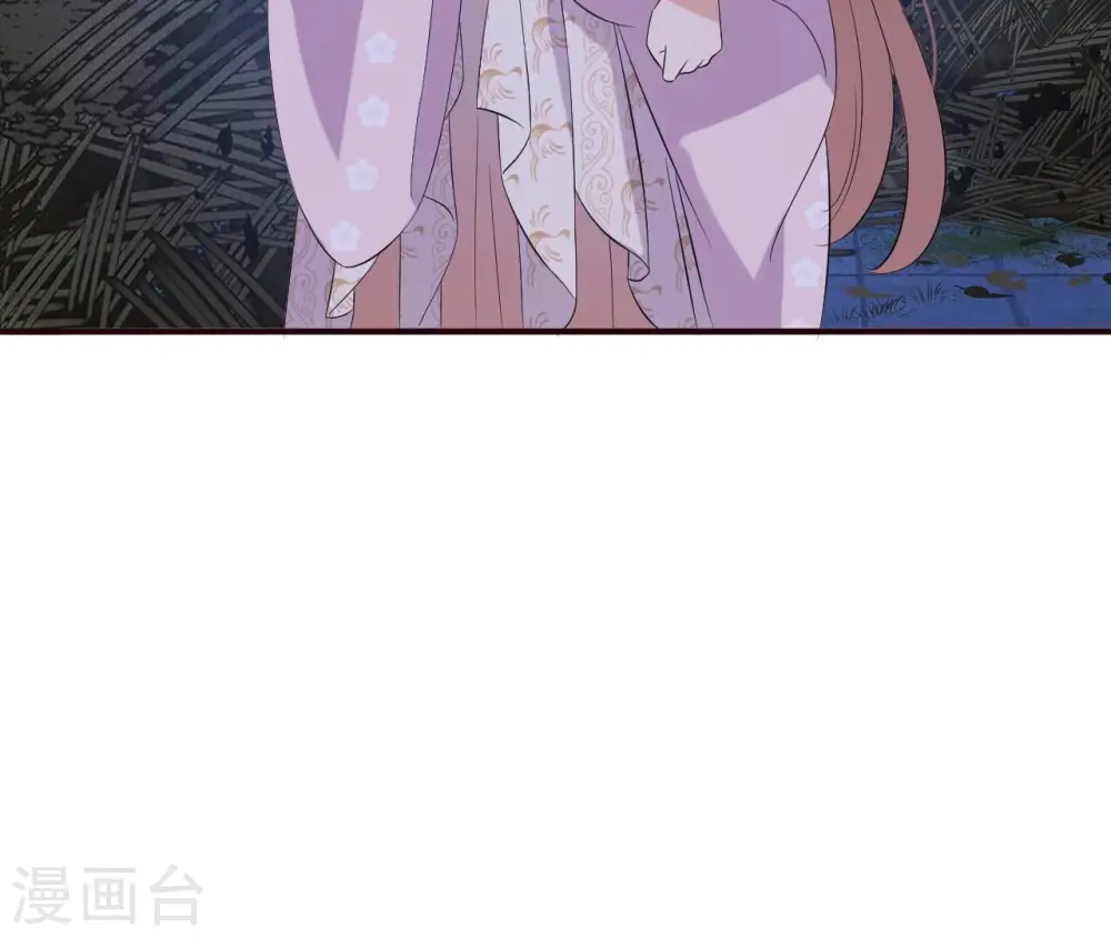 第112话 灭口？ 第43页