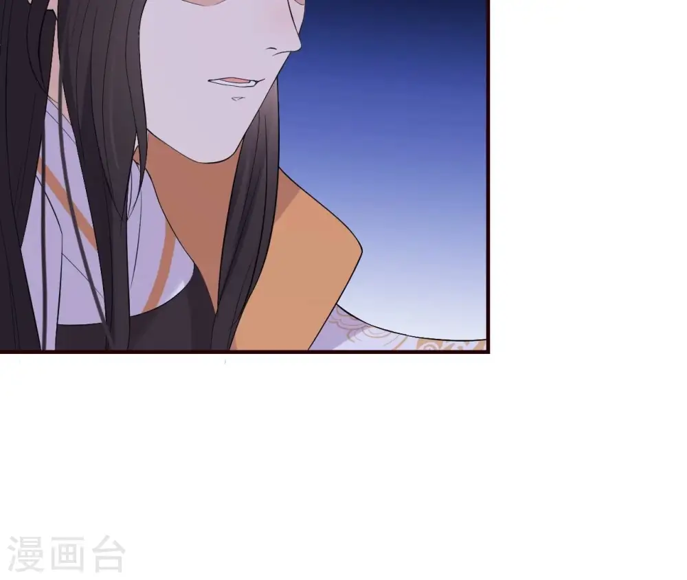 第112话 灭口？ 第48页