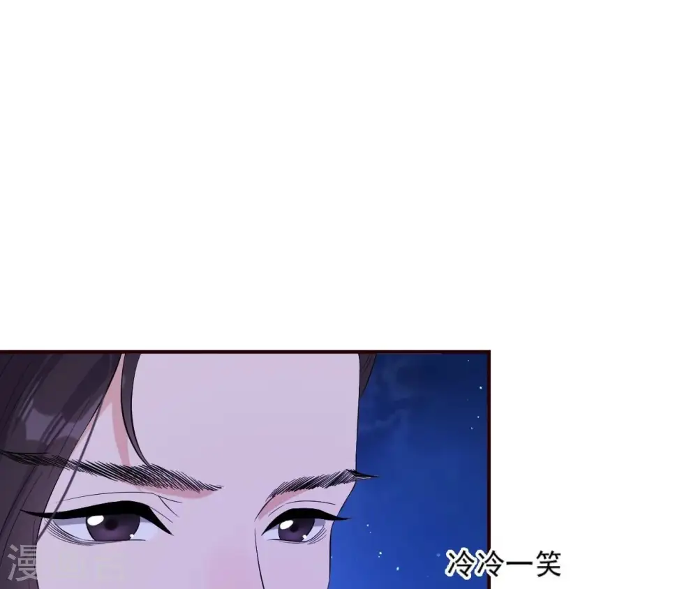 第112话 灭口？ 第53页