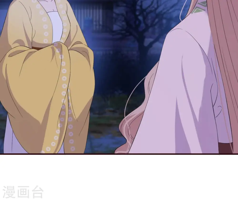 第112话 灭口？ 第59页