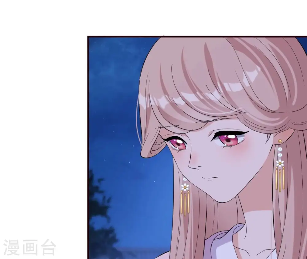 第112话 灭口？ 第61页