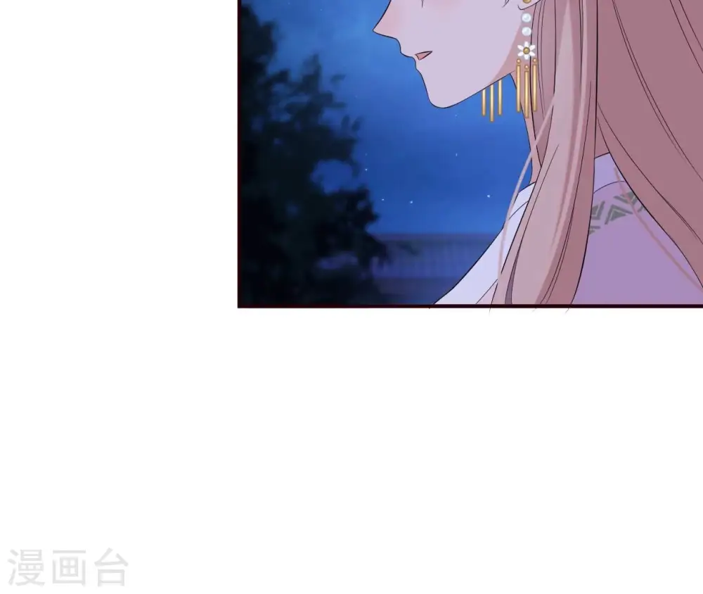 第112话 灭口？ 第66页