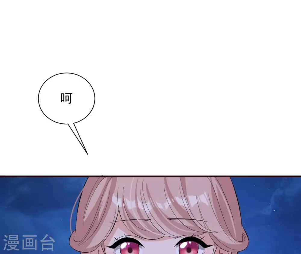 第112话 灭口？ 第77页