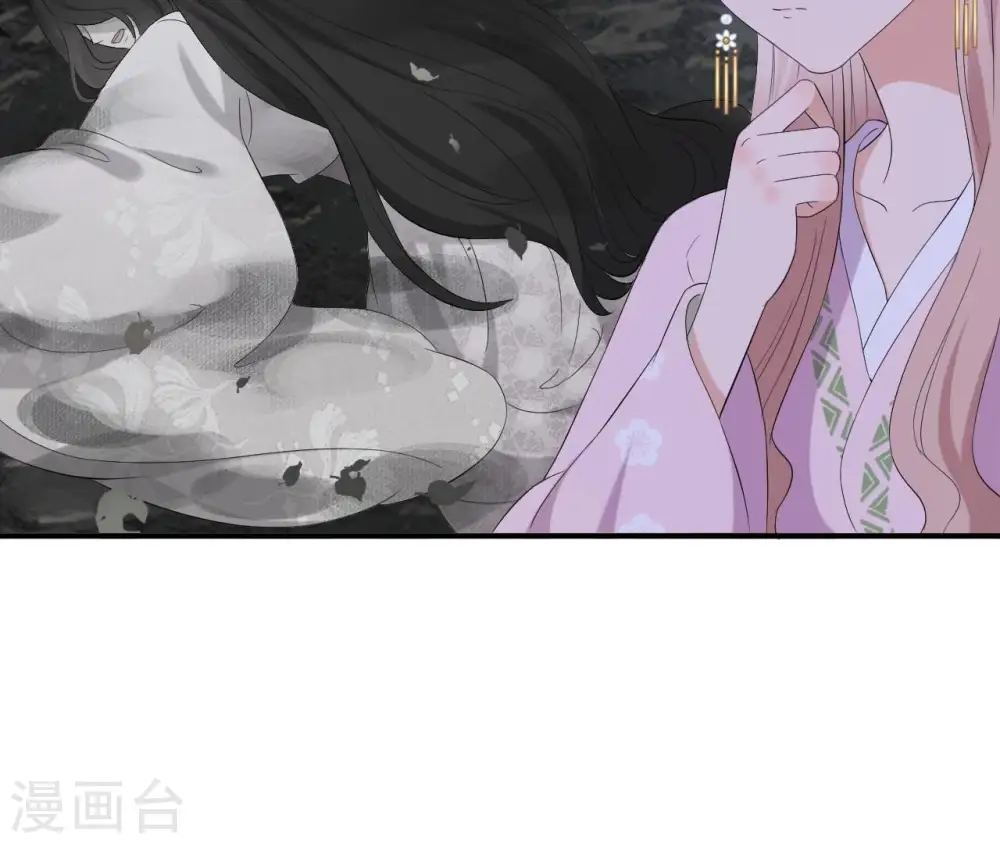 第111话 如意心漪 第13页