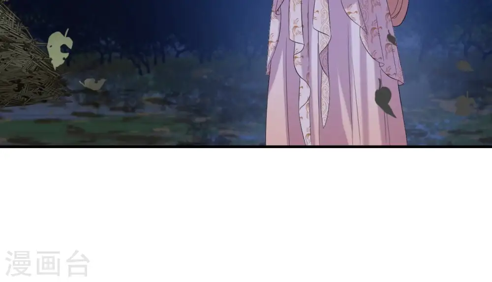 第111话 如意心漪 第16页