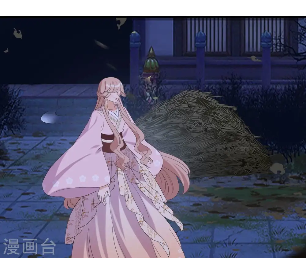 第111话 如意心漪 第20页