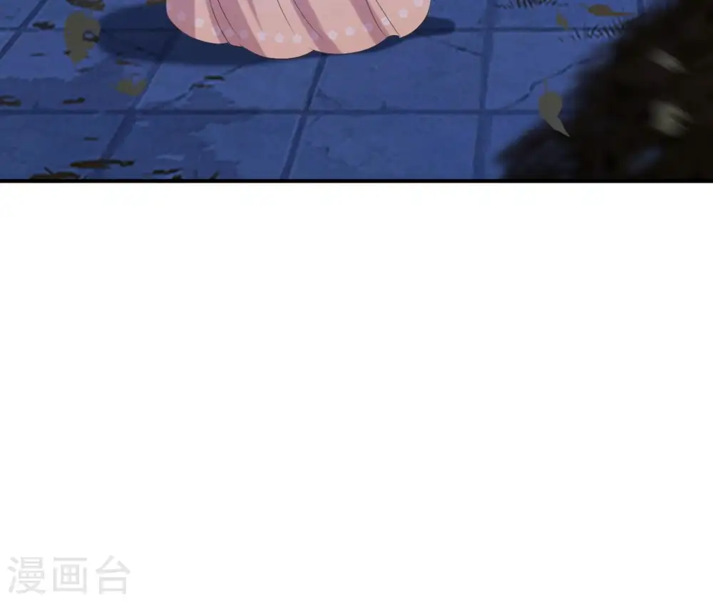 第111话 如意心漪 第21页