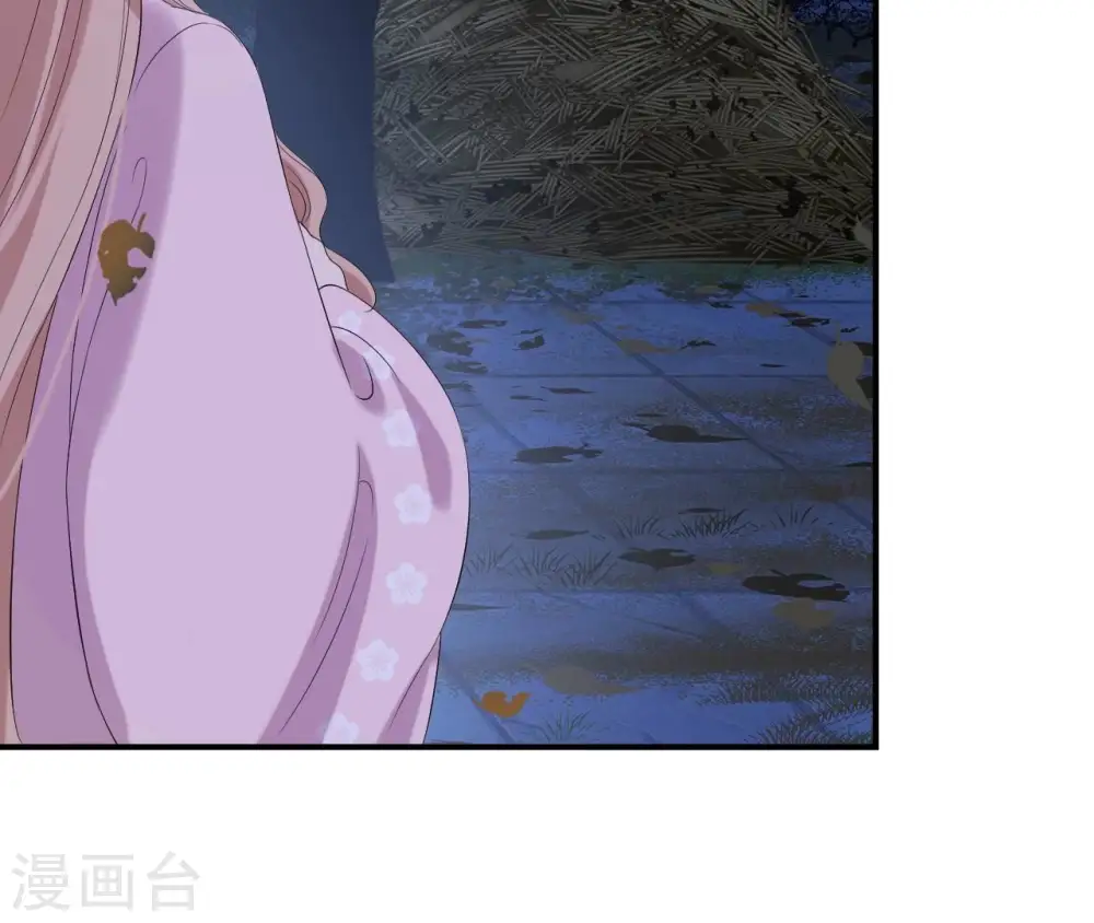 第111话 如意心漪 第23页
