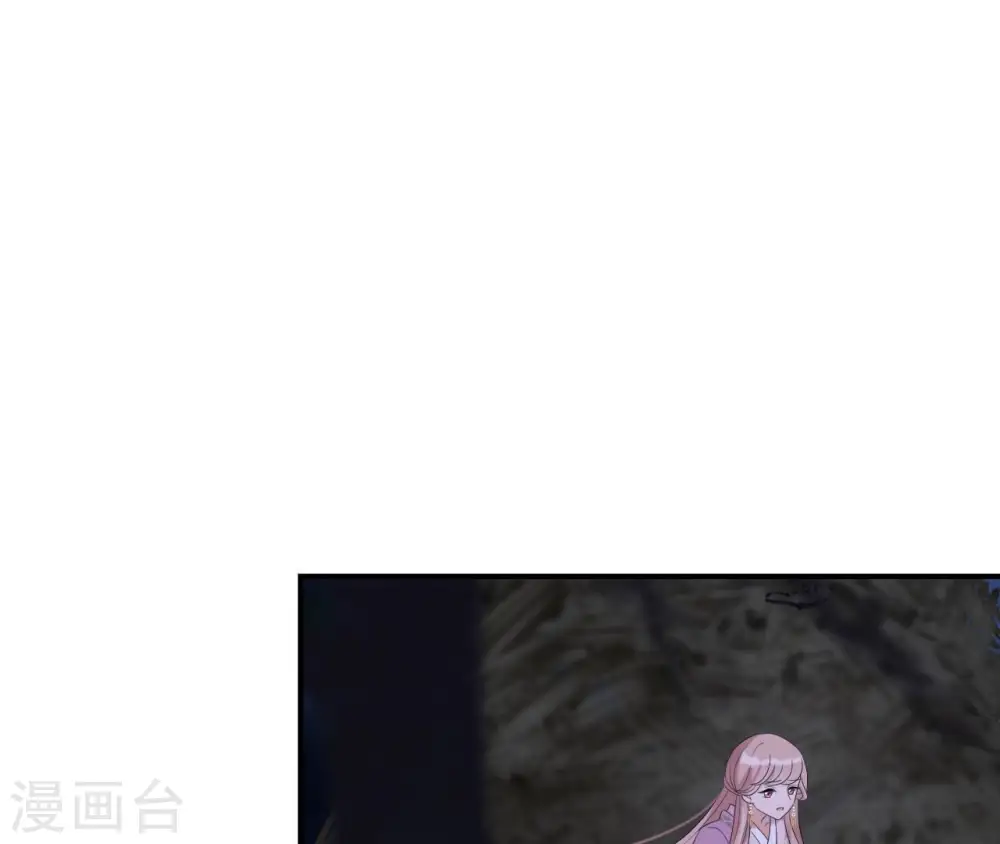 第111话 如意心漪 第29页