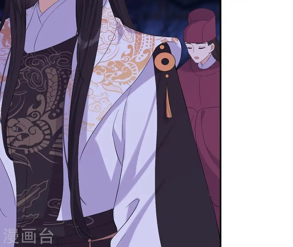 第111话 如意心漪 第34页