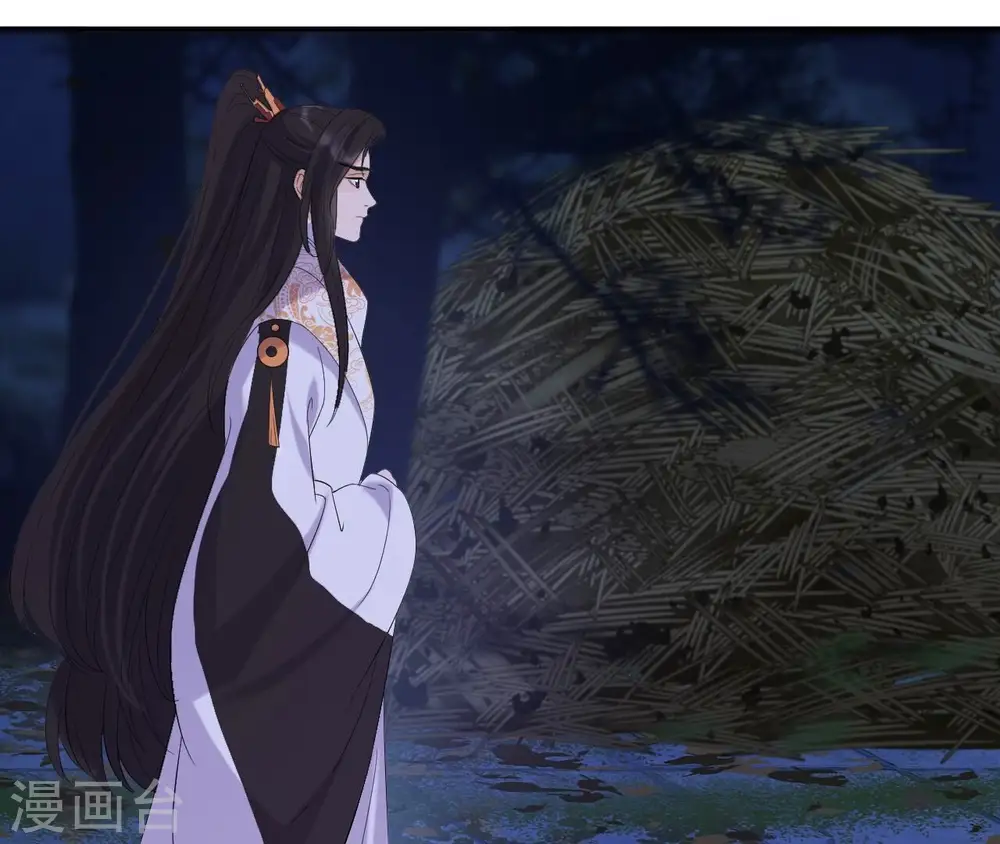 第111话 如意心漪 第38页