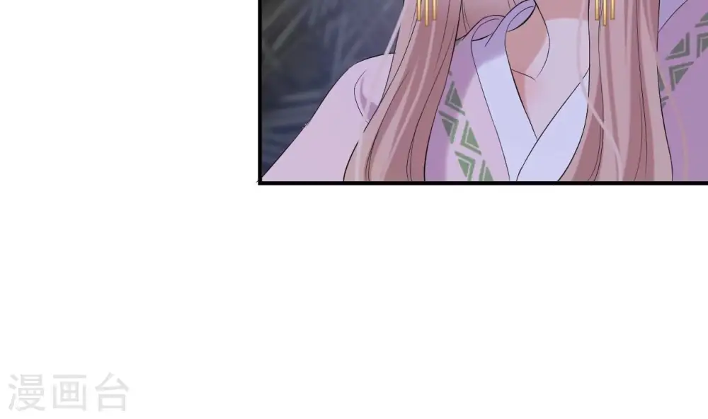 第111话 如意心漪 第41页
