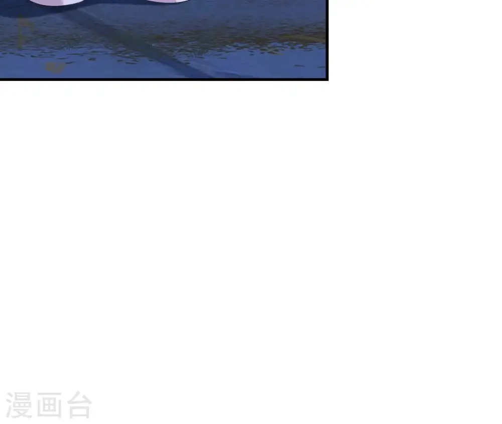第111话 如意心漪 第44页