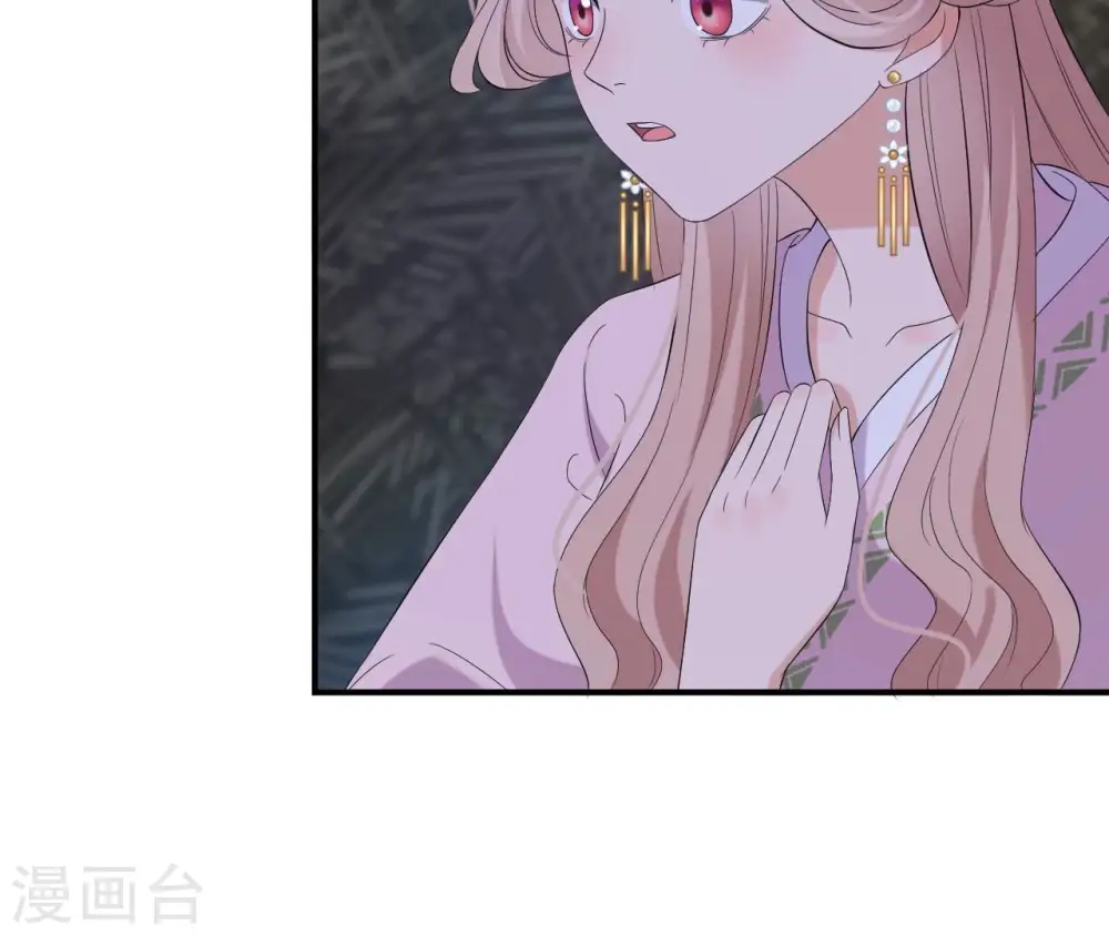 第111话 如意心漪 第46页