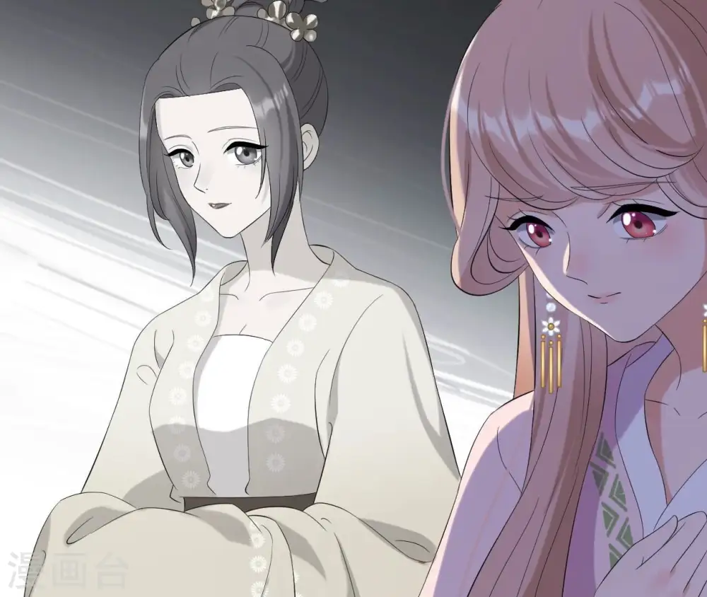 第111话 如意心漪 第48页