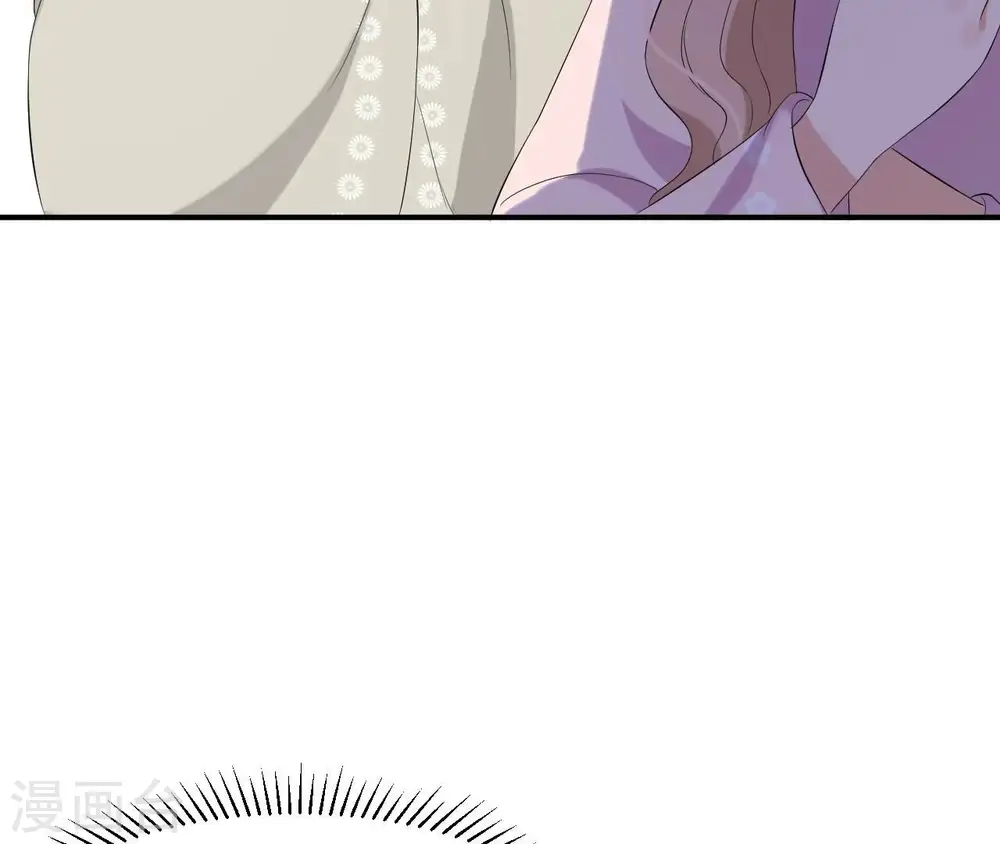 第111话 如意心漪 第49页