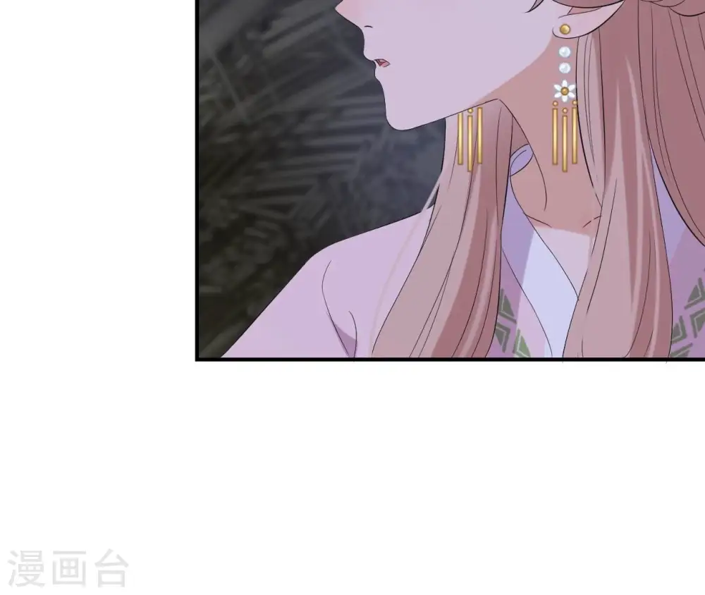 第111话 如意心漪 第51页