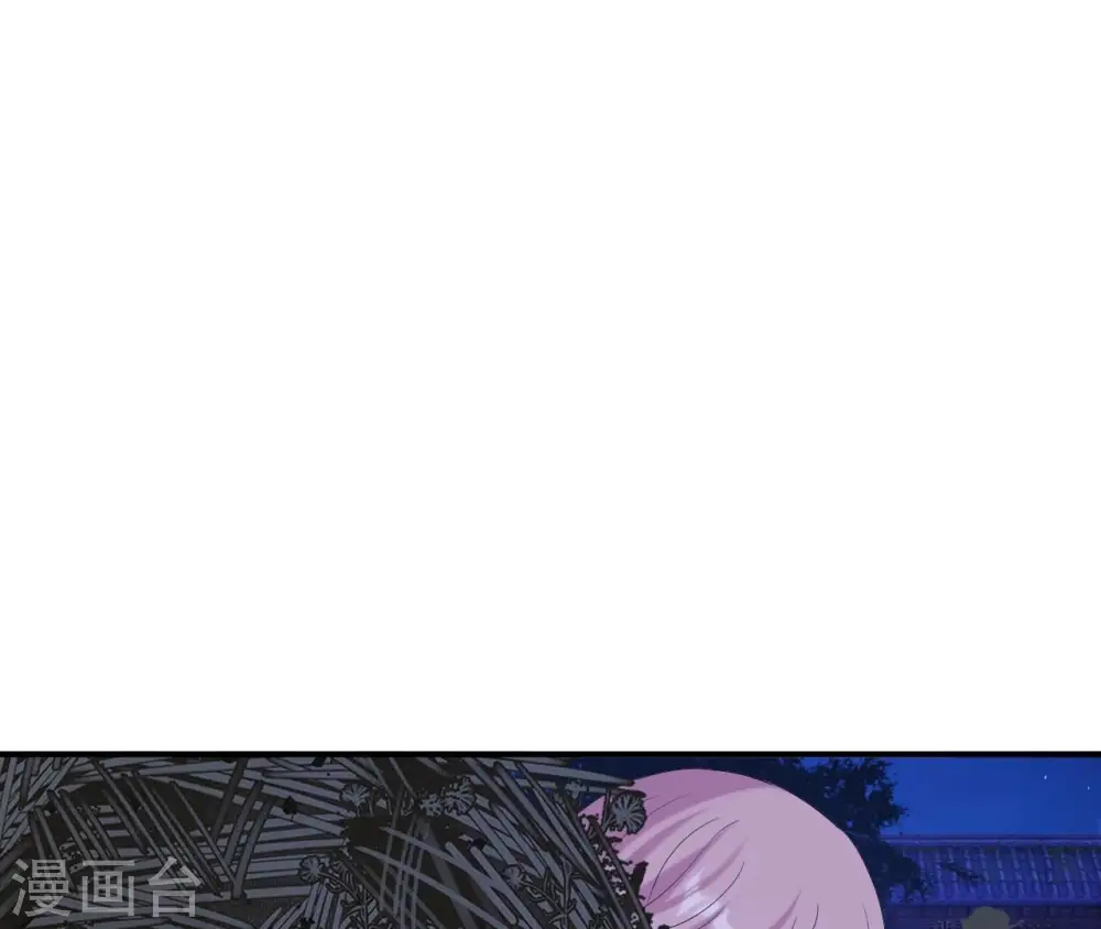 第111话 如意心漪 第54页