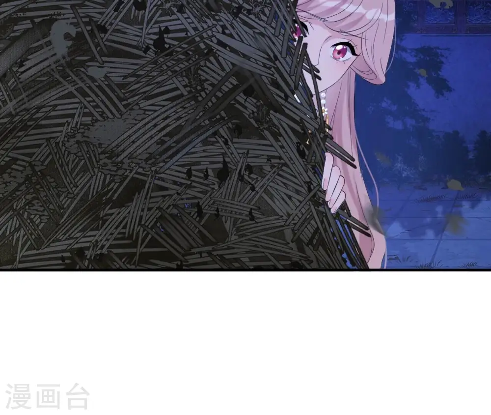 第111话 如意心漪 第55页