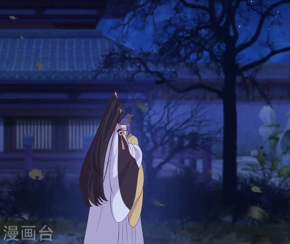 第111话 如意心漪 第57页