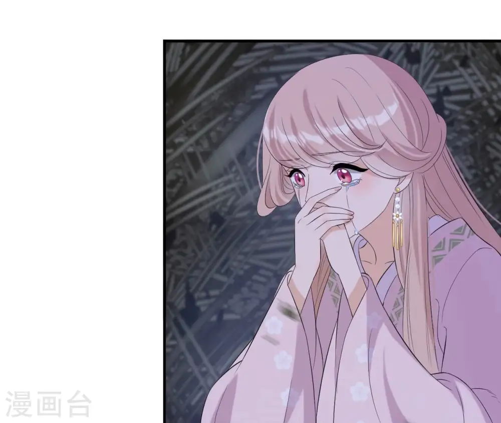 第111话 如意心漪 第59页