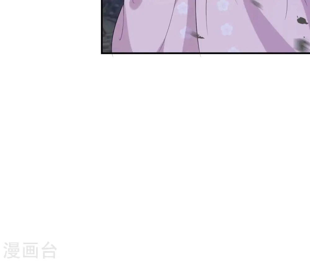 第111话 如意心漪 第60页