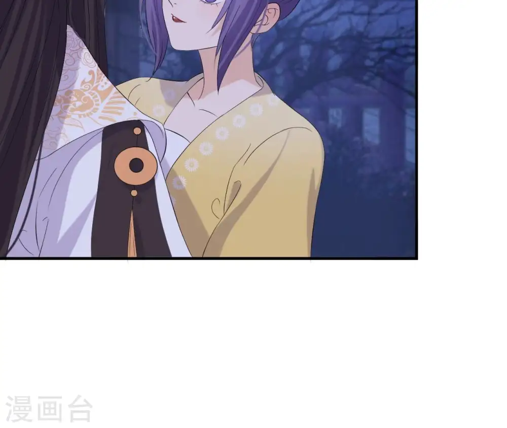 第111话 如意心漪 第62页