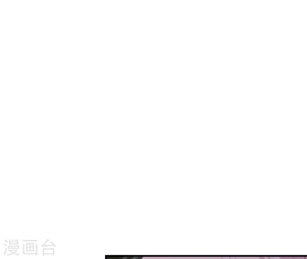 第111话 如意心漪 第63页