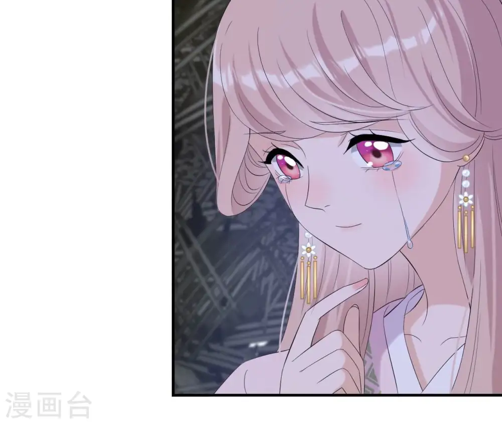 第111话 如意心漪 第64页