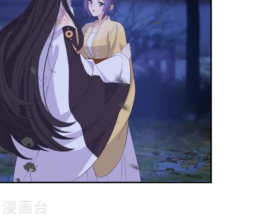 第111话 如意心漪 第67页