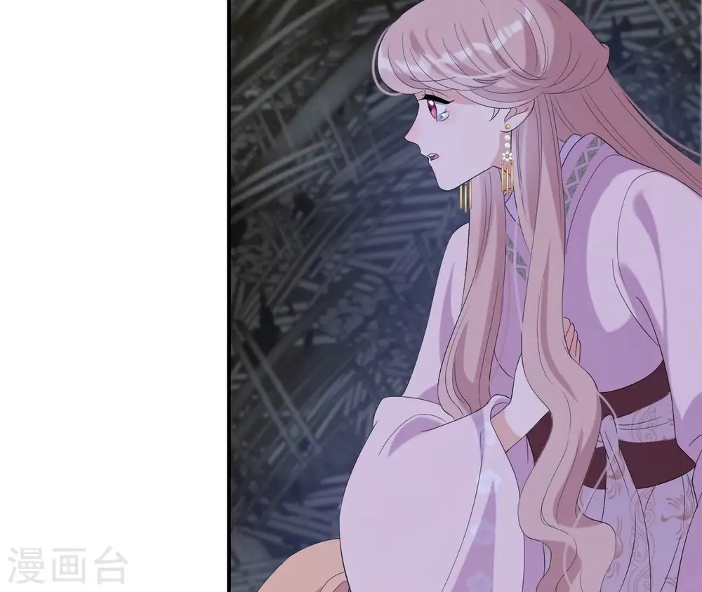第111话 如意心漪 第69页