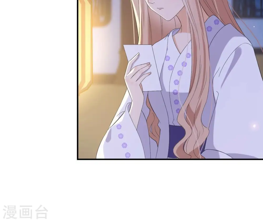 第110话 礼物2 第5页