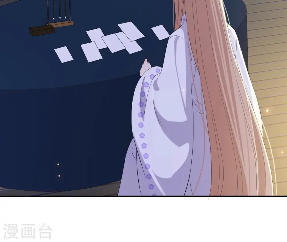 第110话 礼物2 第7页