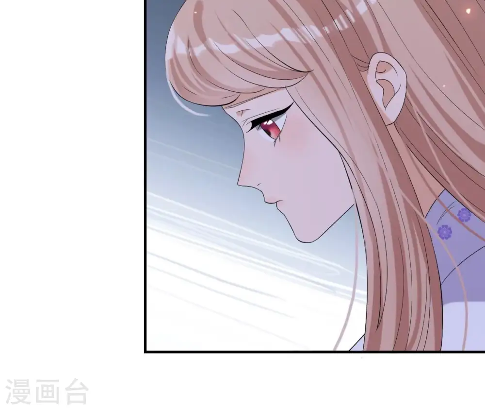第110话 礼物2 第11页