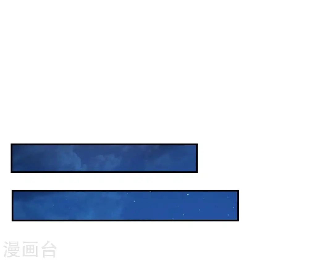 第110话 礼物2 第14页