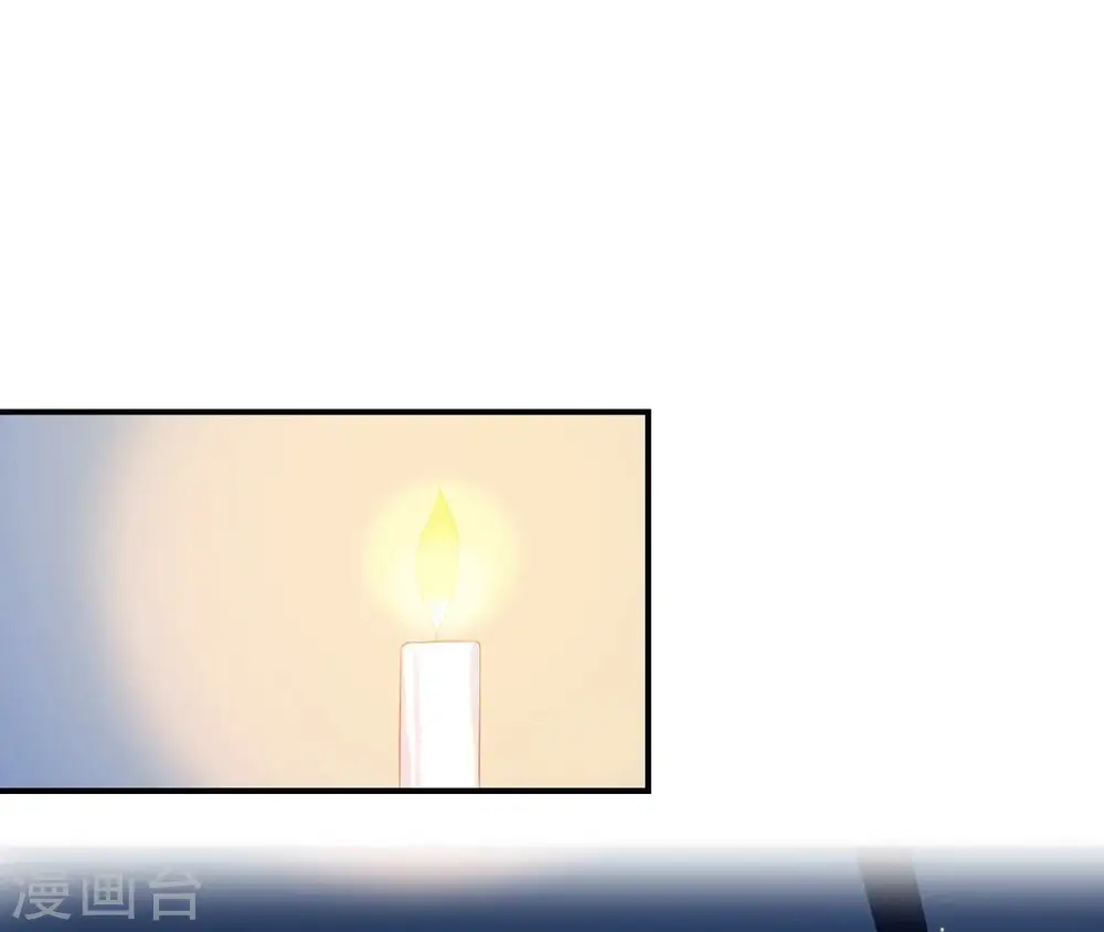第110话 礼物2 第15页