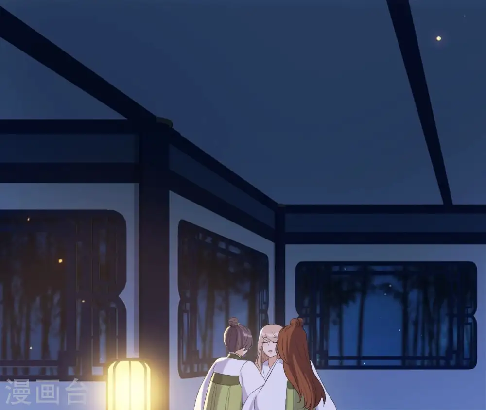 第110话 礼物2 第16页